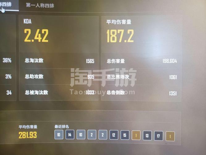 绝地逃亡手游刷钻石修改器