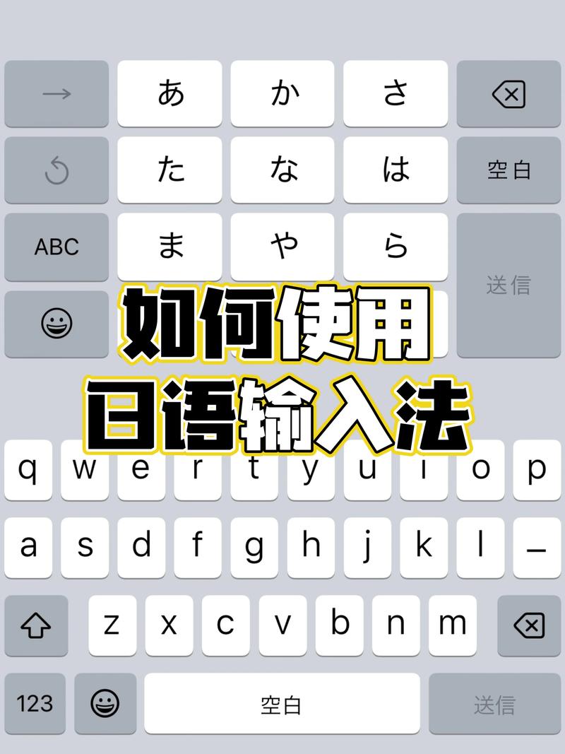 微软日语输入法打不出日语白色版