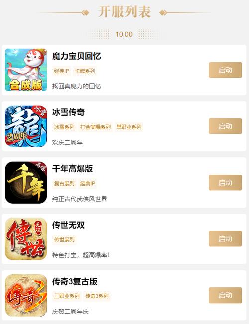 ab39cn游戏盒子