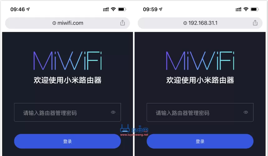miwifi小米路由器登录192.168.31.1