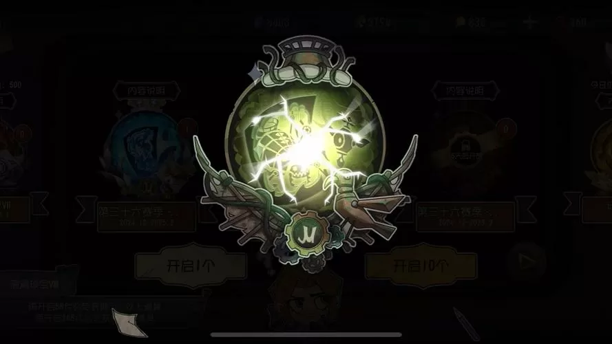 第五人格抽精华模拟器