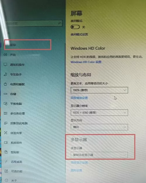 投影仪没信号怎么解决