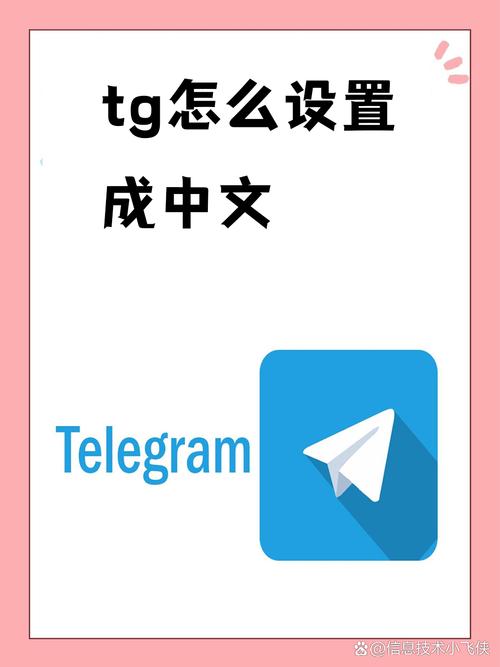 注册了TG账号可以注销吗