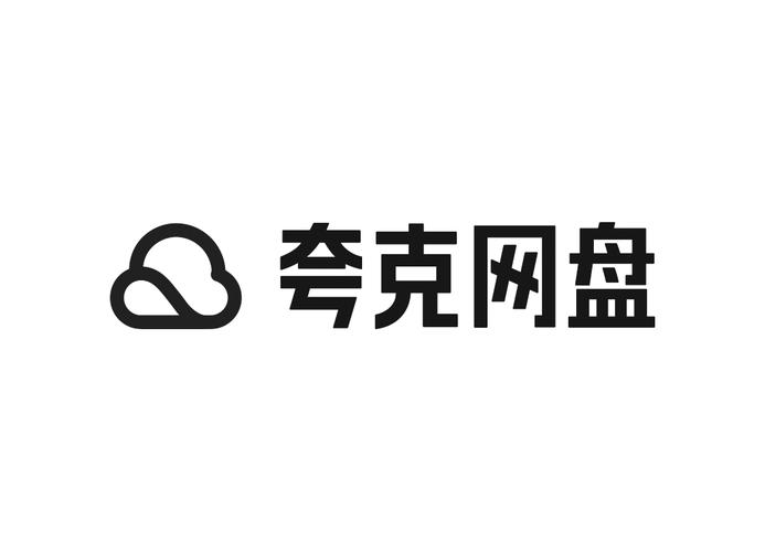 夸克网盘云文件下载到本地