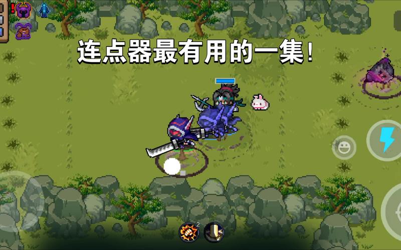 元气骑士专用连点器最新版看书版
