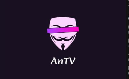 anTV视频黑色版免墙版