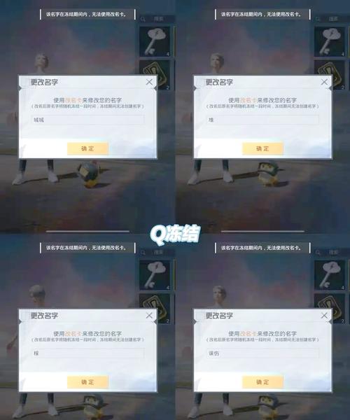 和平精英的单字id获得方法无限版
