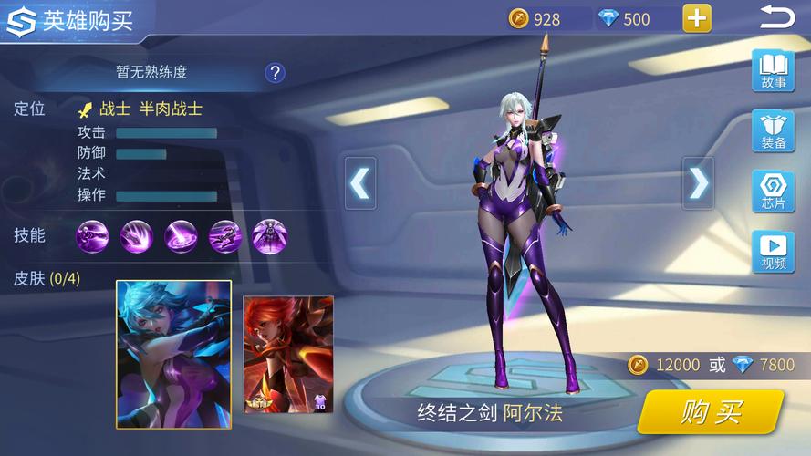 阿尔法直装