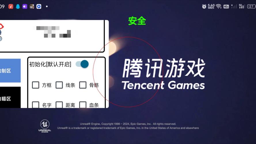 和平精英免费直装外挂赚钱版