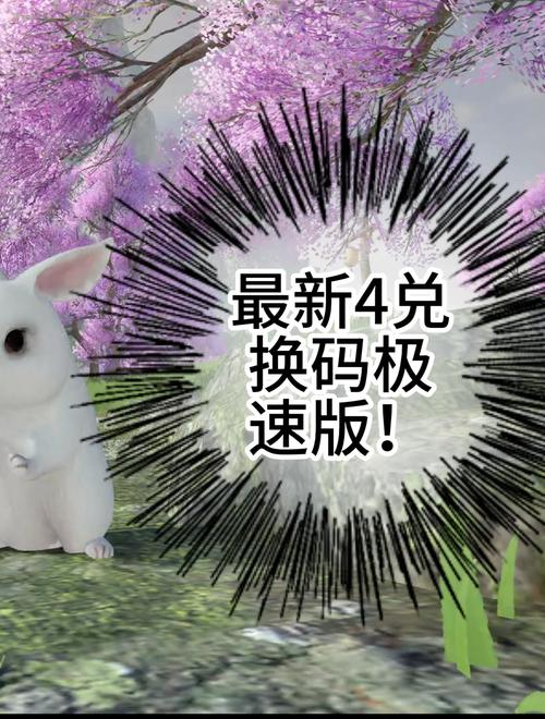 85311ctv直播安卓版兑换码