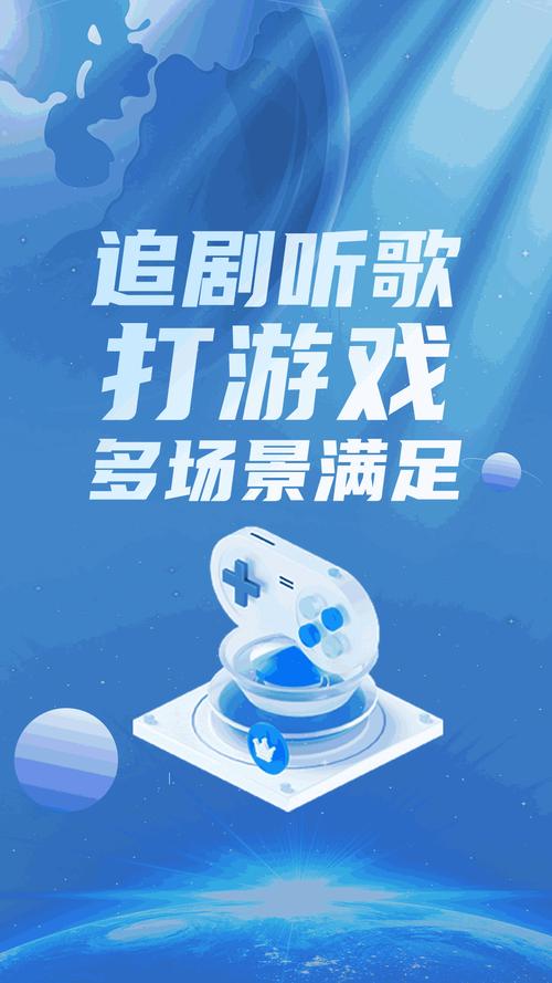艾果加速器无限制版
