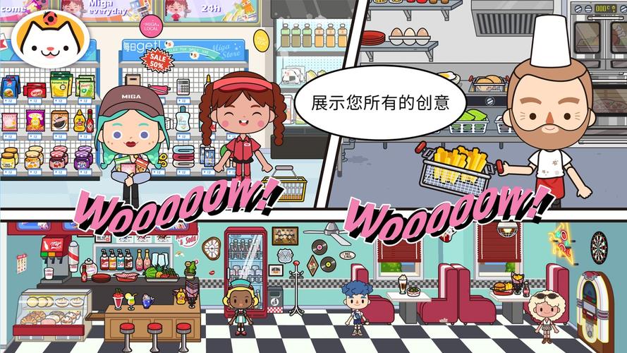 米加小镇世界万圣节版本无广告正式版
