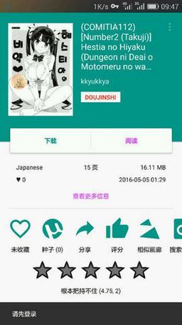 eh彩色版经典版
