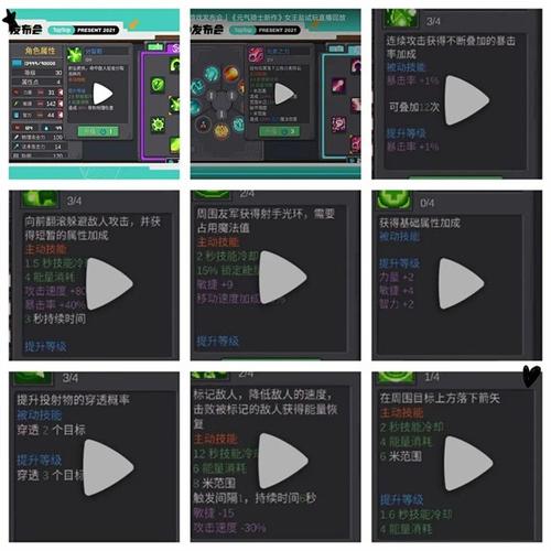 元气骑士MOD内置菜单最新版中文解锁全部书源