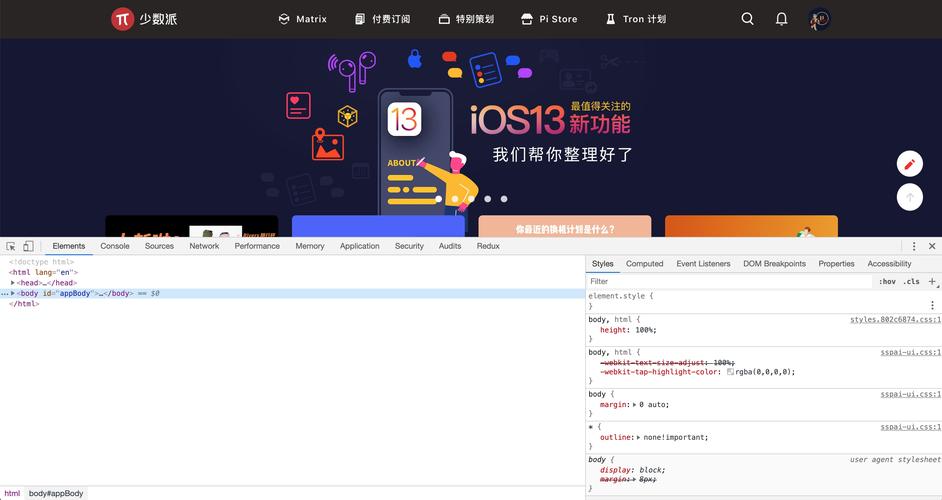 web浏览器