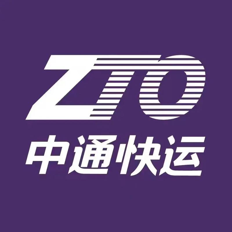 中通掌上快运app安装