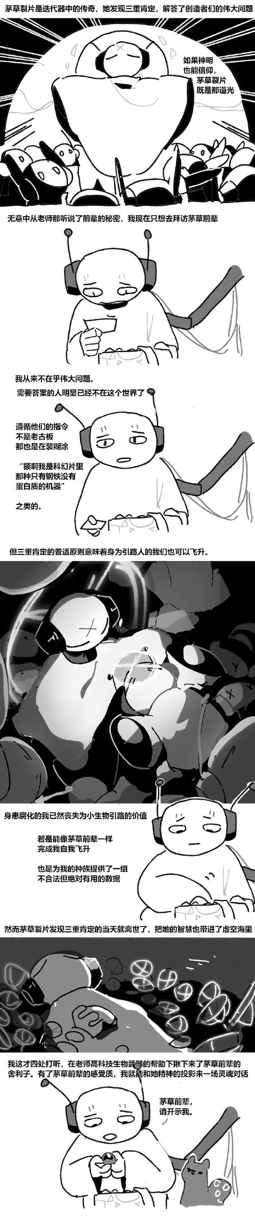 常识修改世界修改器by林雨