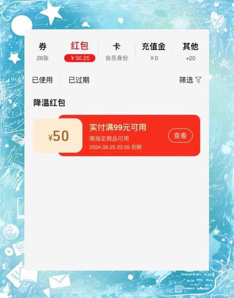 暖园红包版轻量版