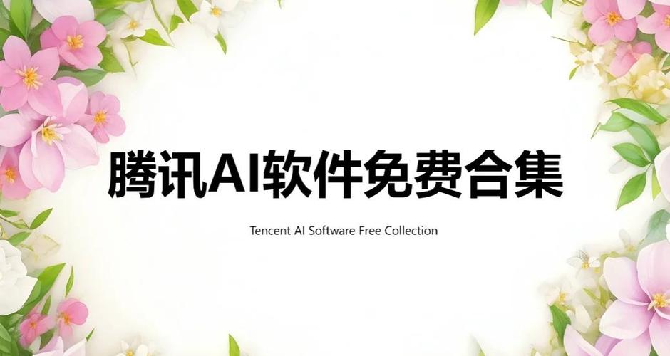 一键生成ai裸妆特效软件兑换码