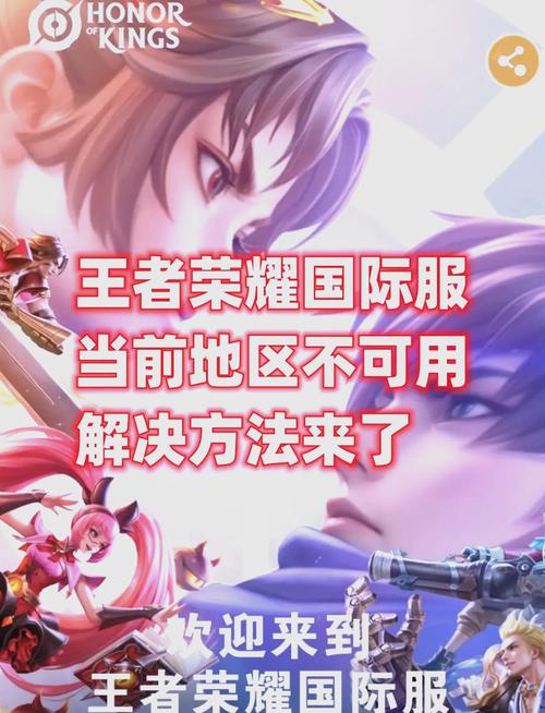 王者荣耀加速器黄化版