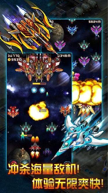 《雷霆战机:街机版》