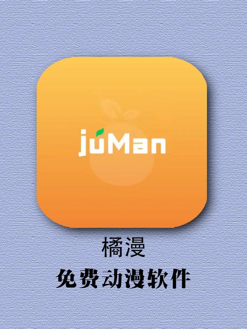 看漫加速器免费版安装