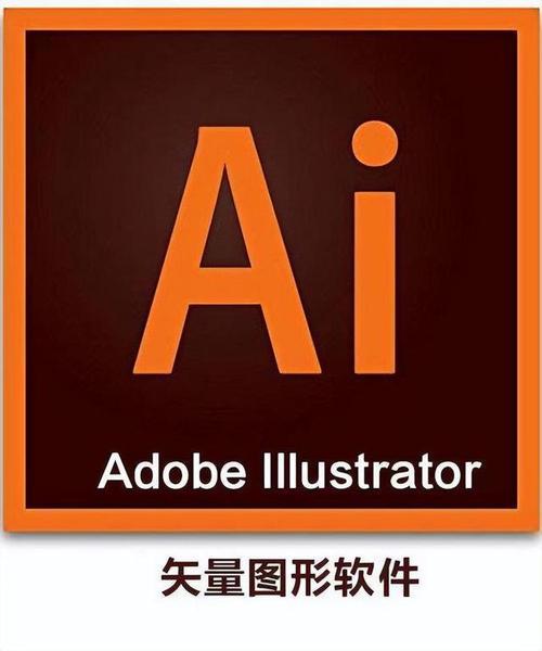IllustratorCS6设计与应用老版本