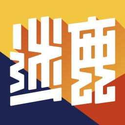 迷鹿音乐一键破解版破解版永久VIP