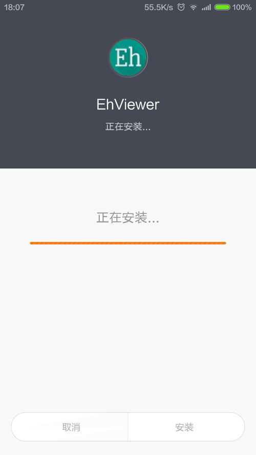 ehviewer账号永久免费共享