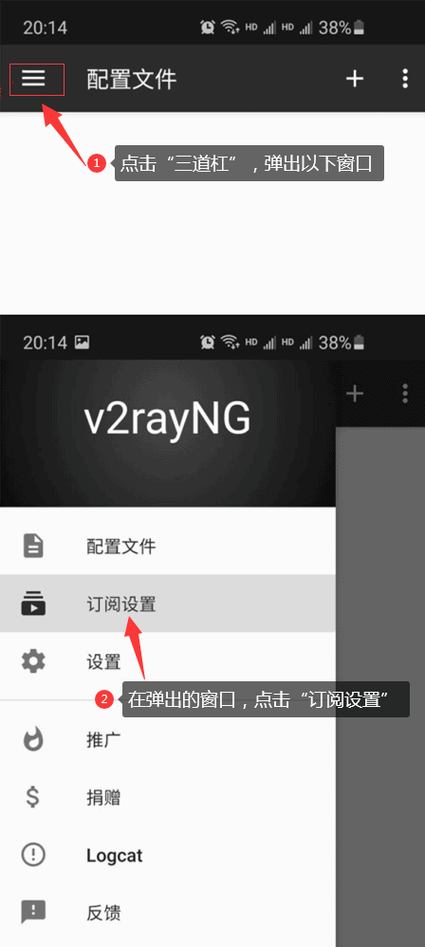 v2ray官方安卓版2023最新版苹果版
