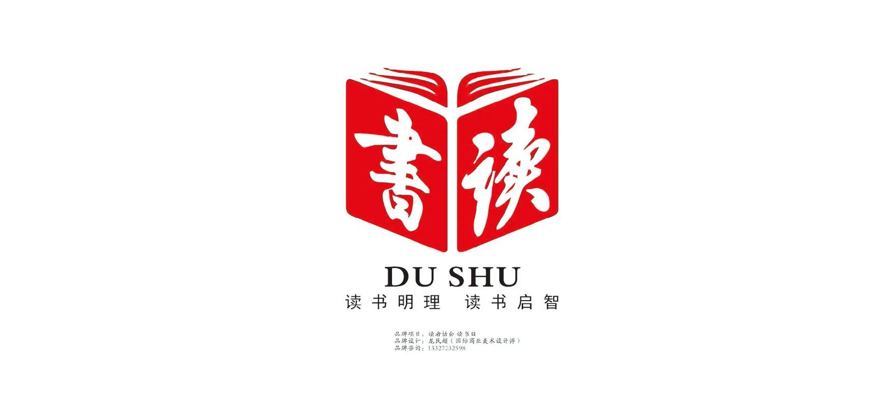 享读看书