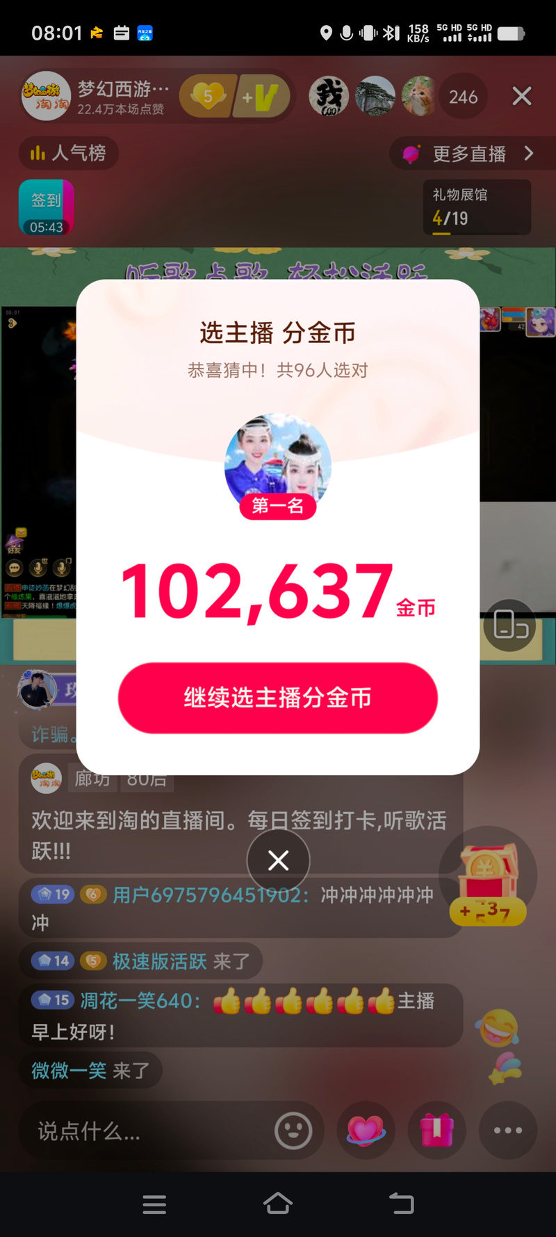 全民小视频极速版页面版
