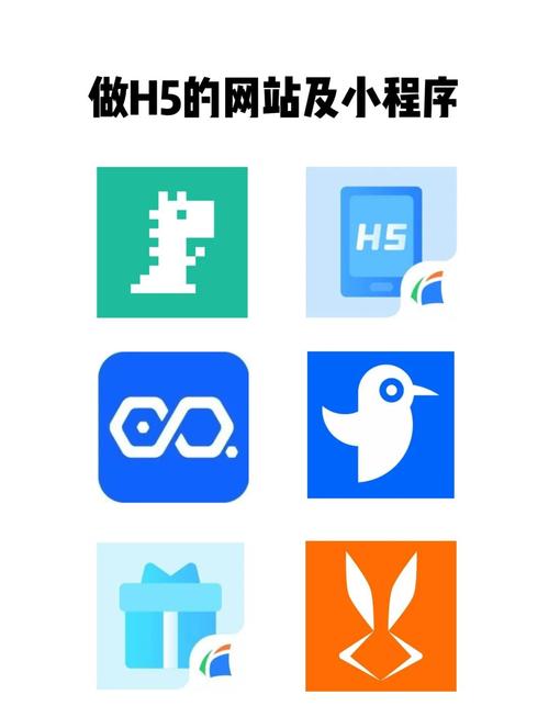 h5制作软件app排名