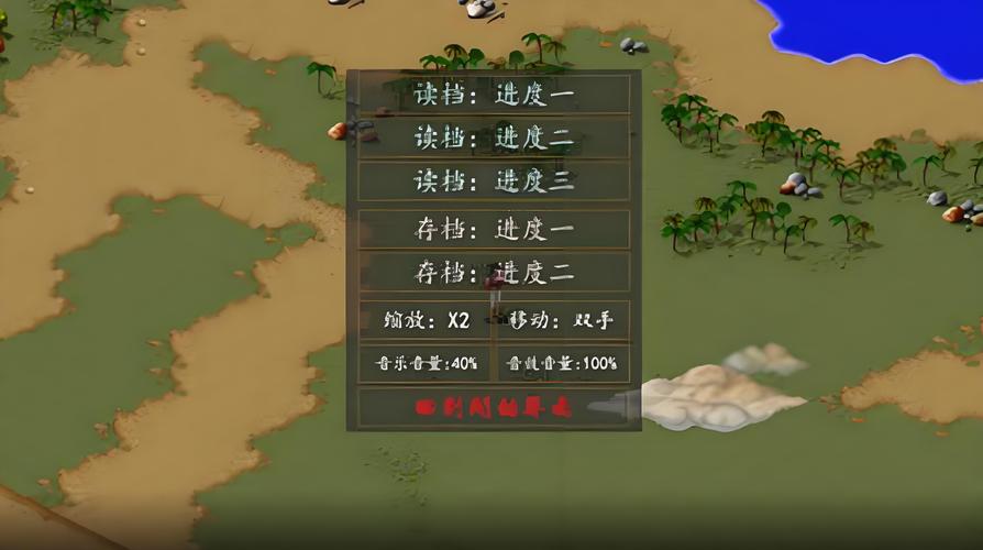 金庸群侠传X内置修改器约会版