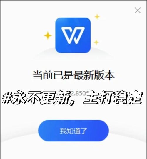 WECN2024最新版永久会员app