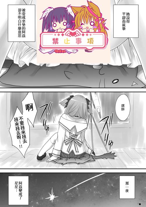 次元动漫官网解锁全部书源