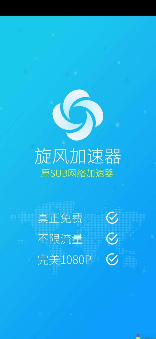 xfapcc旋风加速度器电子版