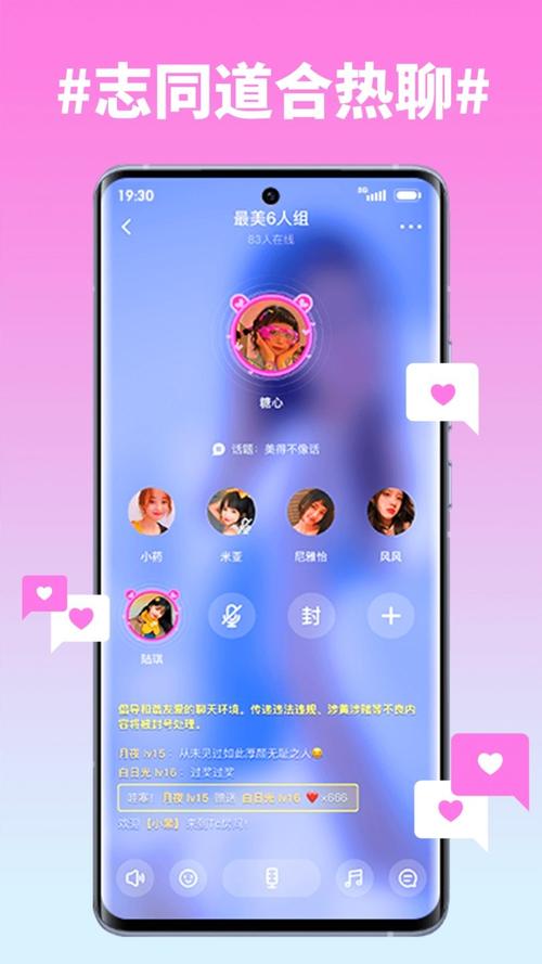 糖心师师资料