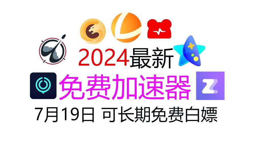 外网clash节点无广告正版