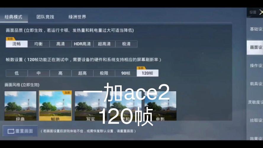 zyx666vip和平精英120帧