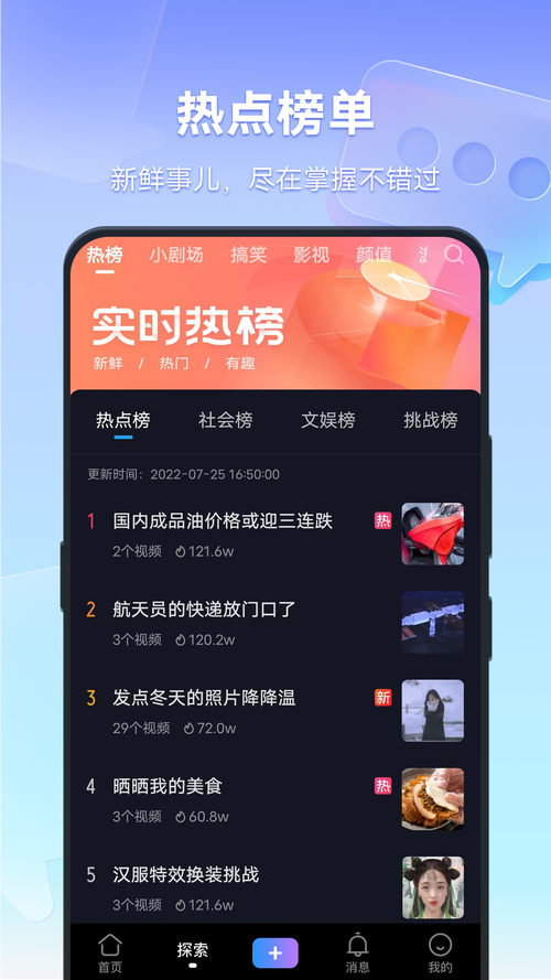 成品短视频软件大全手机版正版