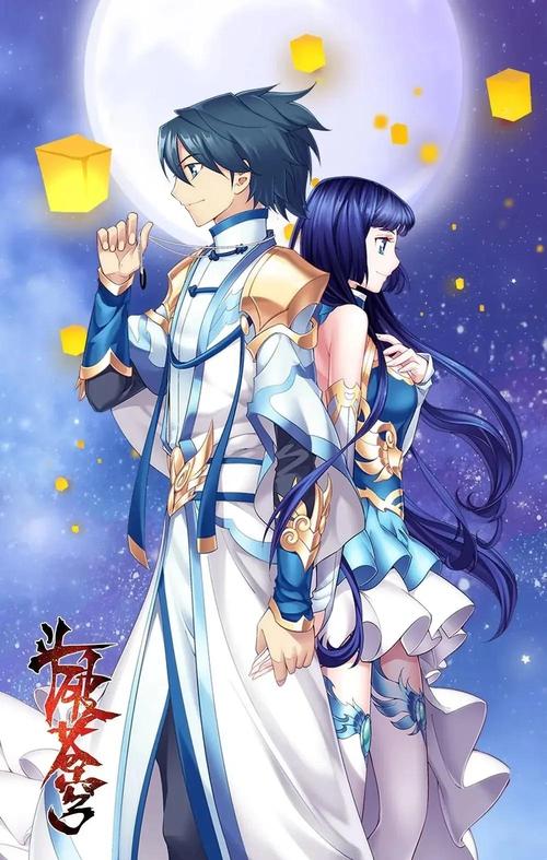 漫画160斗破苍穹免费无限制永久免费
