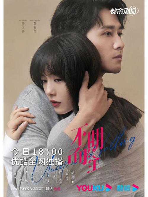 啦啦啦电视剧免费观看第8专业版