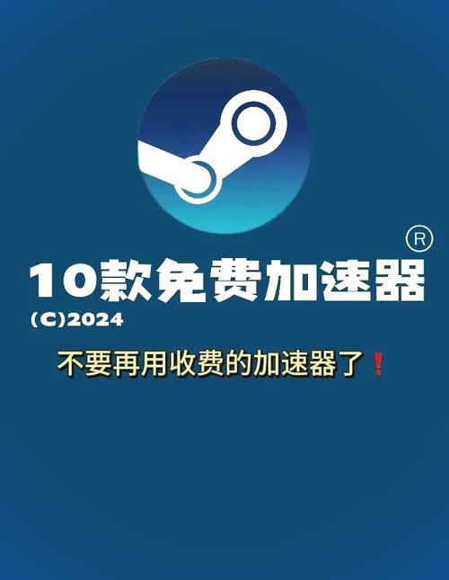 旋风加速vp免广告版