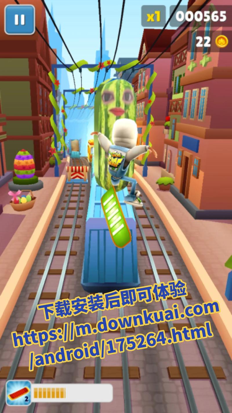 地铁跑酷神旦UK魔改版本提现版