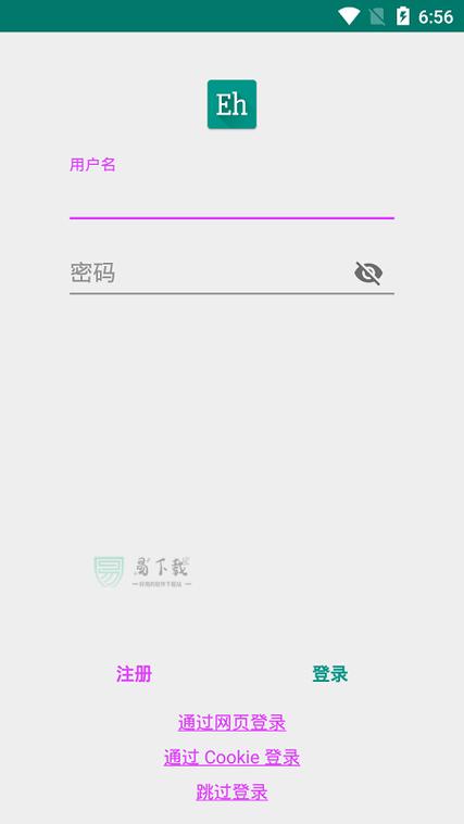 ehviewer白色中文版赚红包版