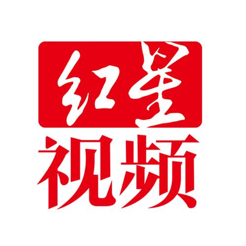 免费成品人视频红色版