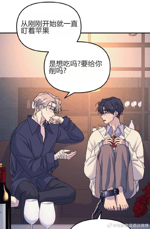 喔喔漫画无限流量