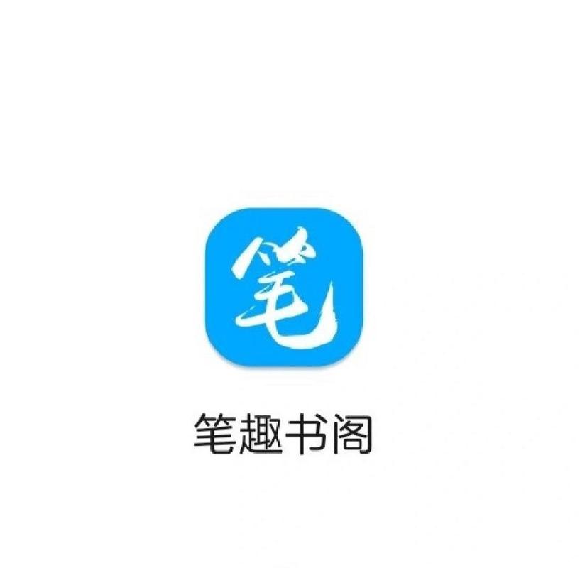 笔趣阁纯净版无广告版2022