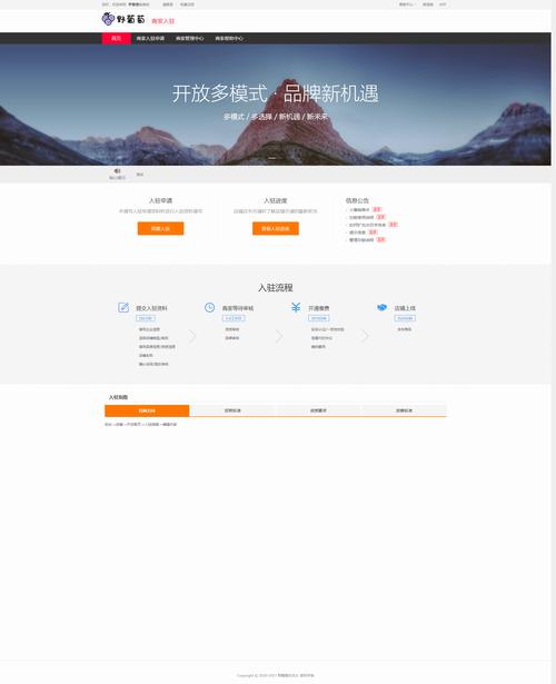 数字商城app安装无广告纯净版